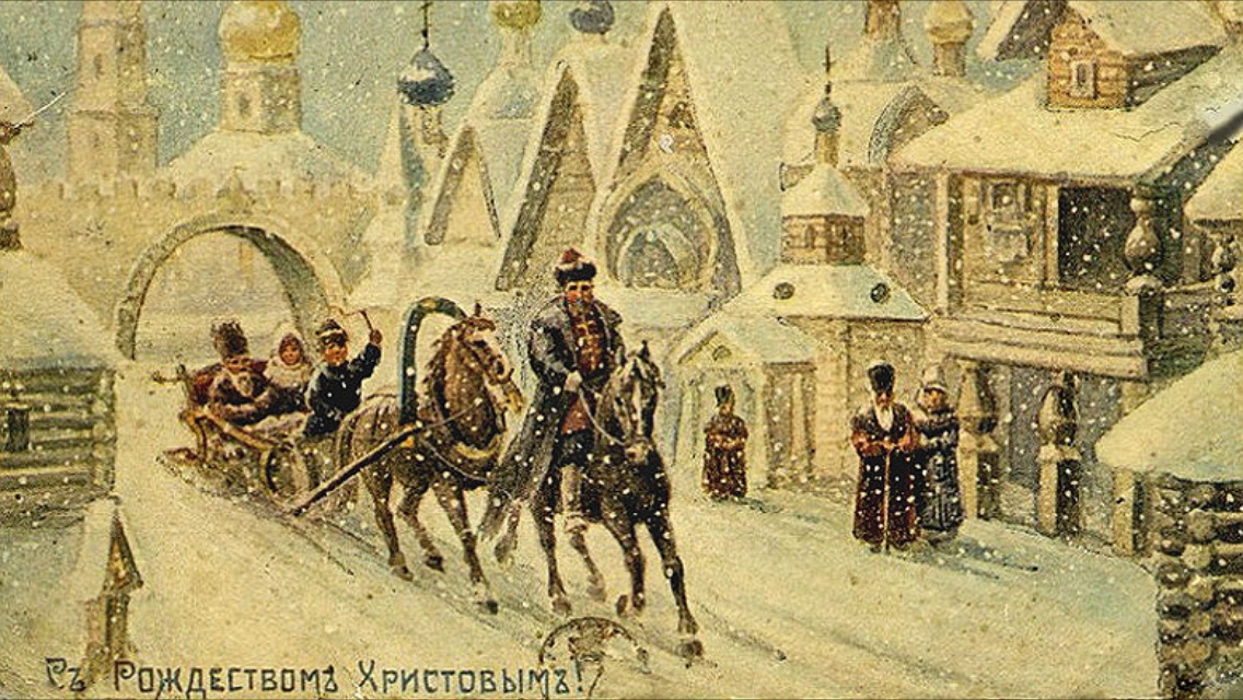 Георгий Рерберг - Великие и известные Выход в свет: изучаем вкусы деловых женщин